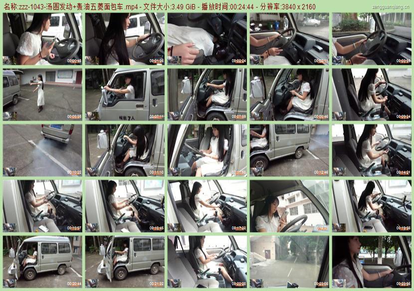 zzz-1043